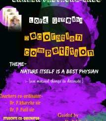 E-GANESH-UTSAV-2020-3