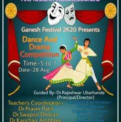 E-GANESH-UTSAV-2020-4