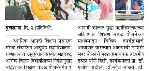 CME ON ANTI RAGGING 2